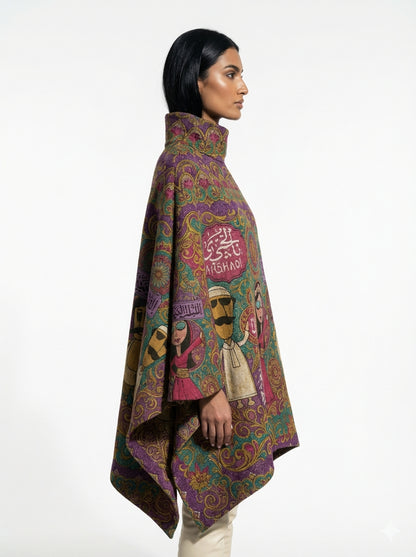 El Tannoura cape